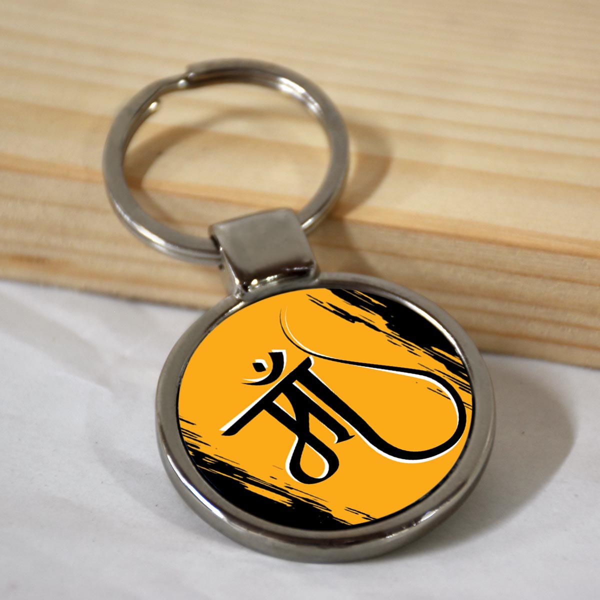 Maa Mothers Day Round Metal Keychain Gift 1