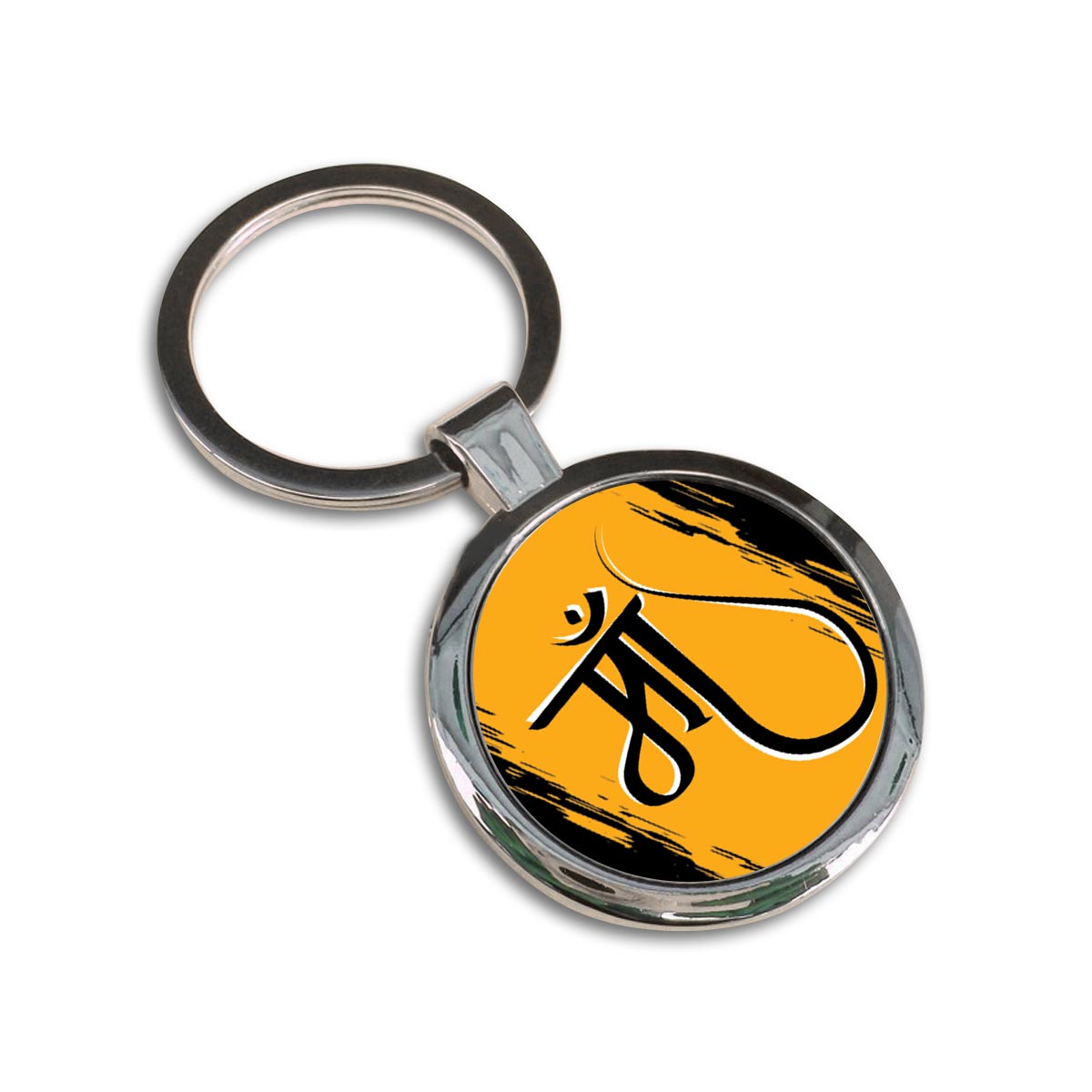 Maa Mothers Day Round Metal Keychain Gift 5