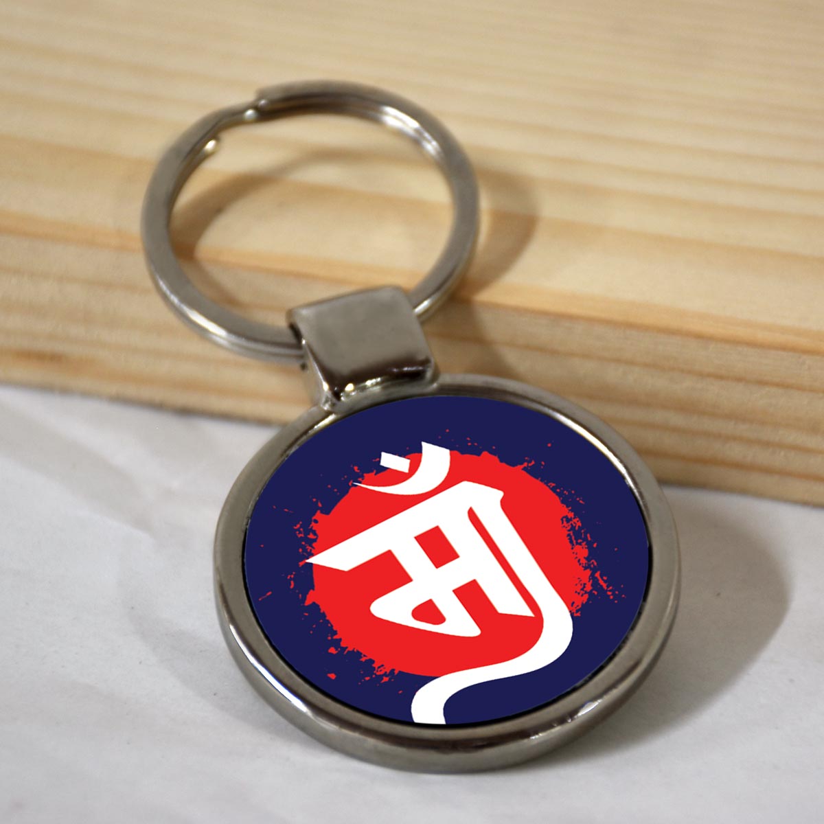Maa Round Metal Keychain Gift For Mom 3