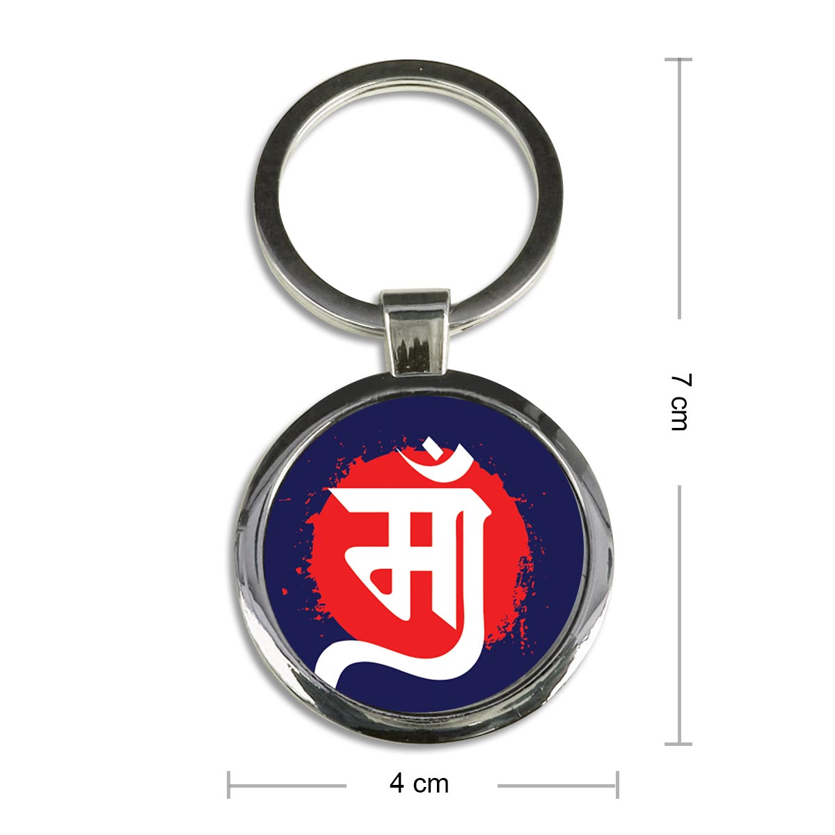 Maa Round Metal Keychain Gift For Mom 4