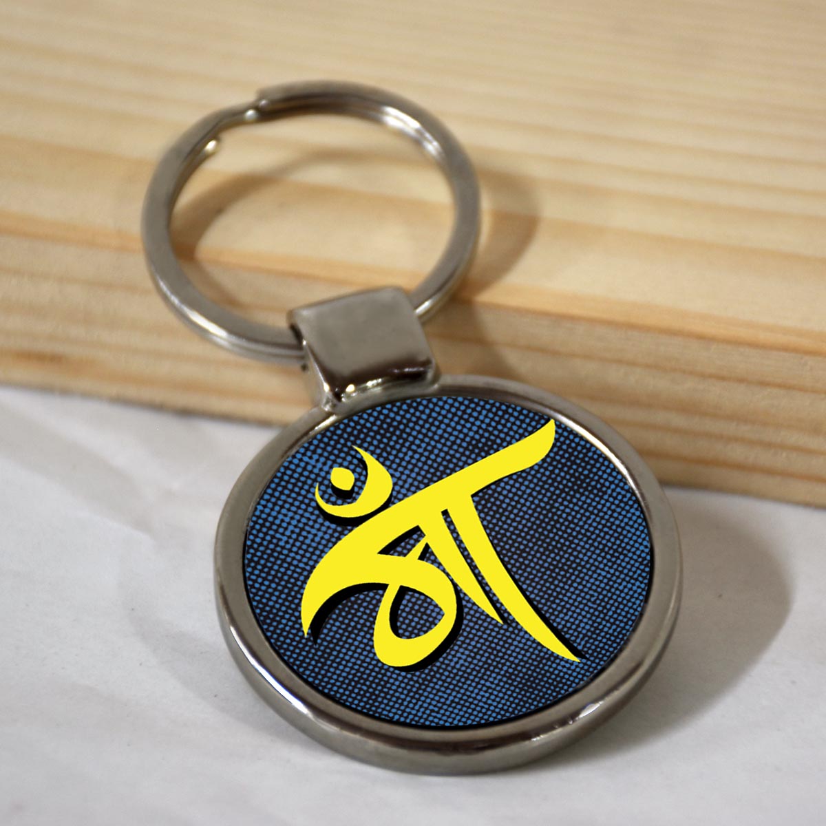 Maa Blue Round Metal Keychain Gift For Mother's Day 1