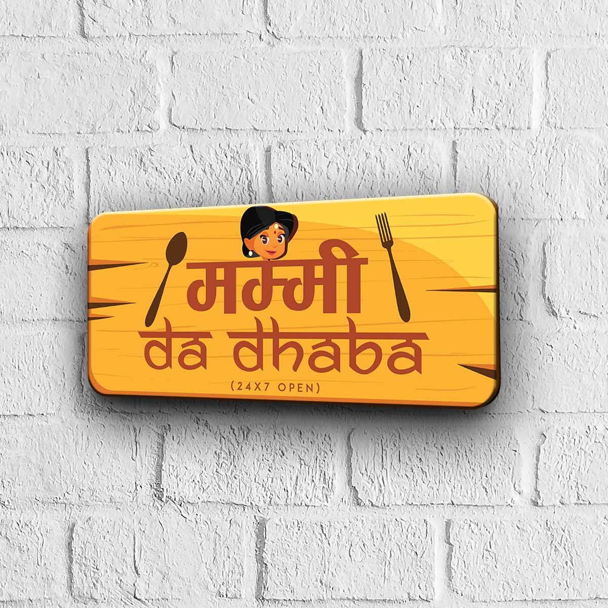 Mummy Da Dhaba Door Sign-2