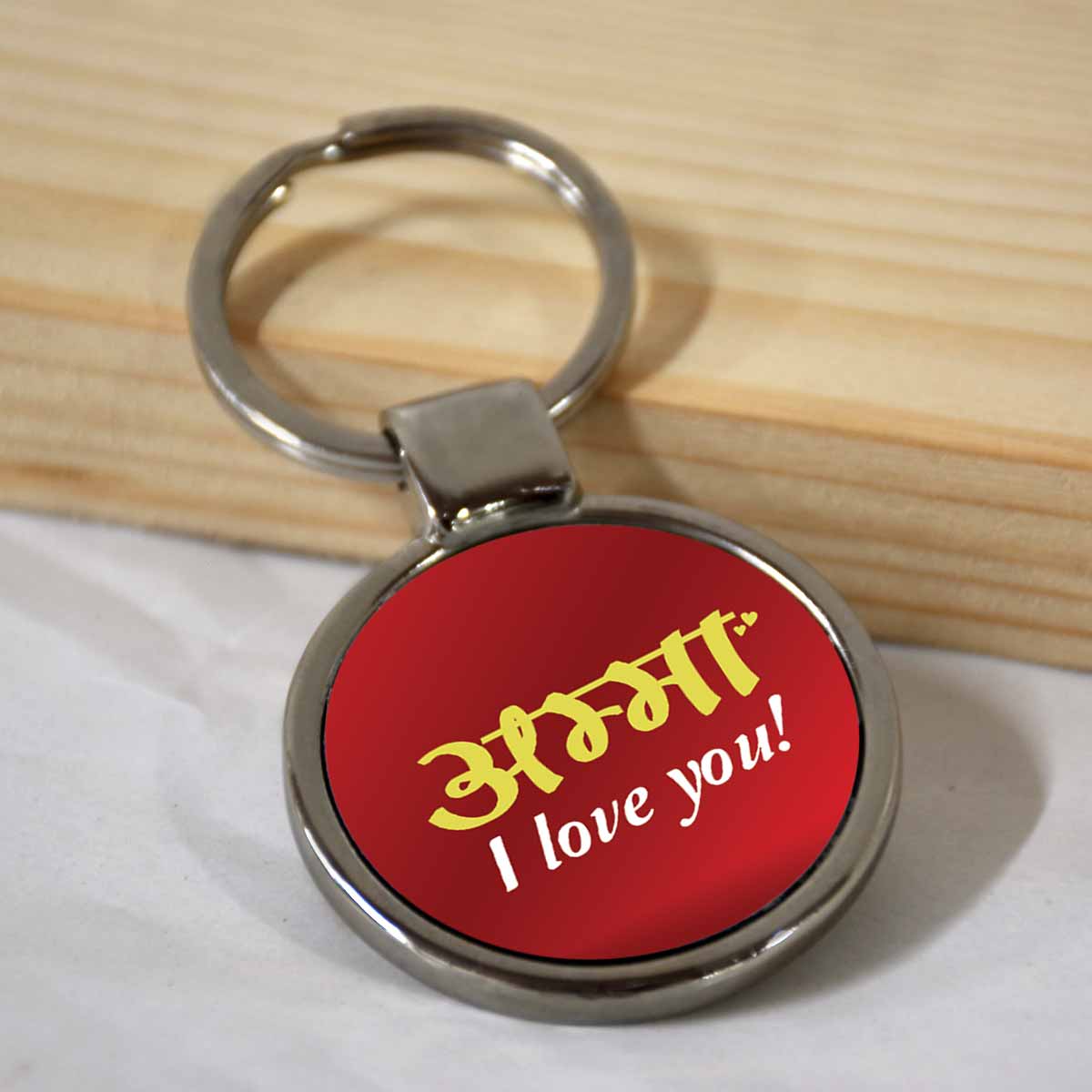 Amma I Love You Round Metal Keychain Gift For Mom 1