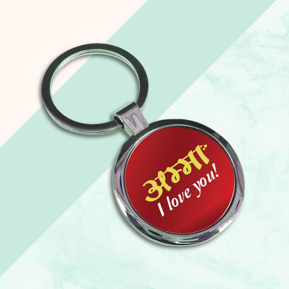 Amma I Love You Round Metal Keychain Gift For Mom 2
