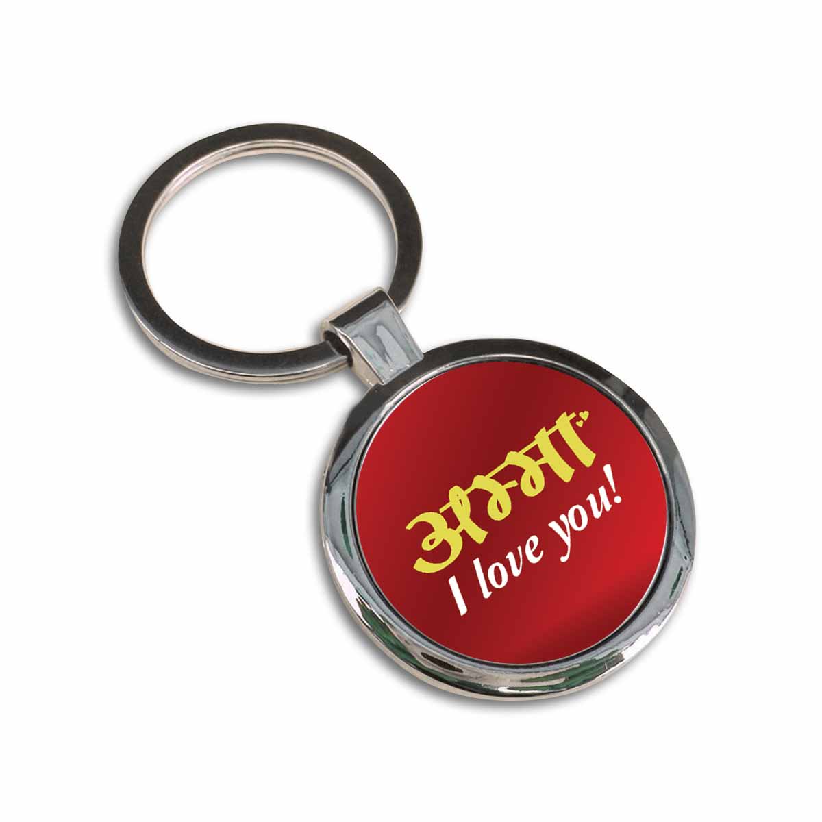 Amma I Love You Round Metal Keychain Gift For Mom 4