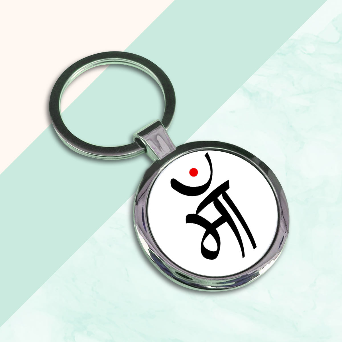 Maa Metal Round Keychain Gift For Mother's Day 1