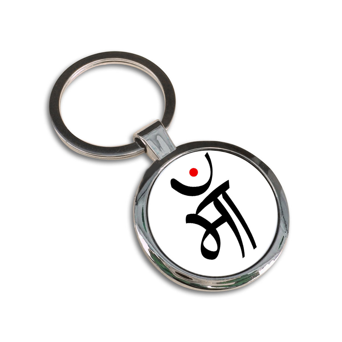 Maa Metal Round Keychain Gift For Mother's Day 3