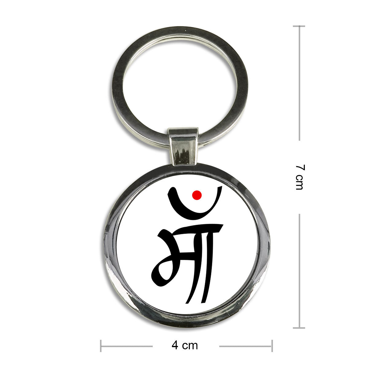 Maa Metal Round Keychain Gift For Mother's Day 4