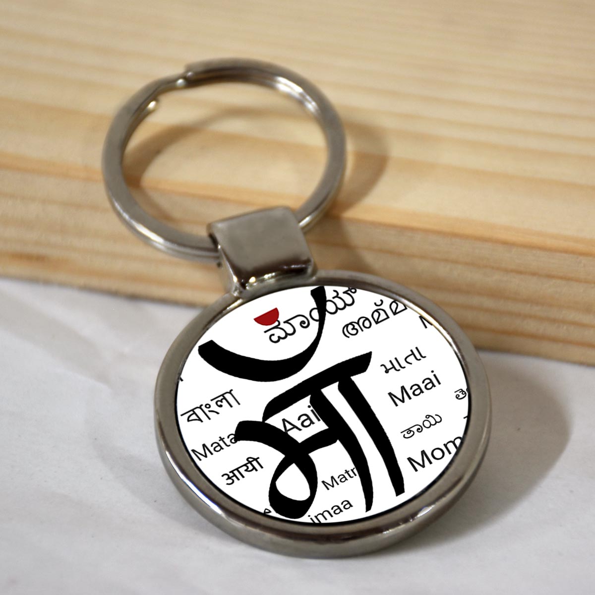Maa Round Metal Keychain Gift For Mother's Day 2