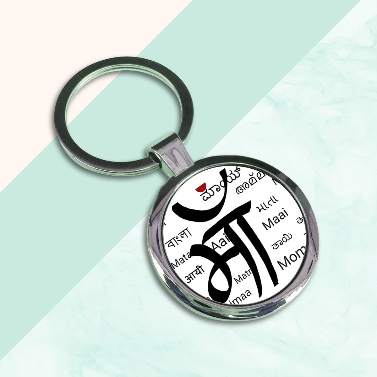 Maa Round Metal Keychain Gift For Mother's Day 1