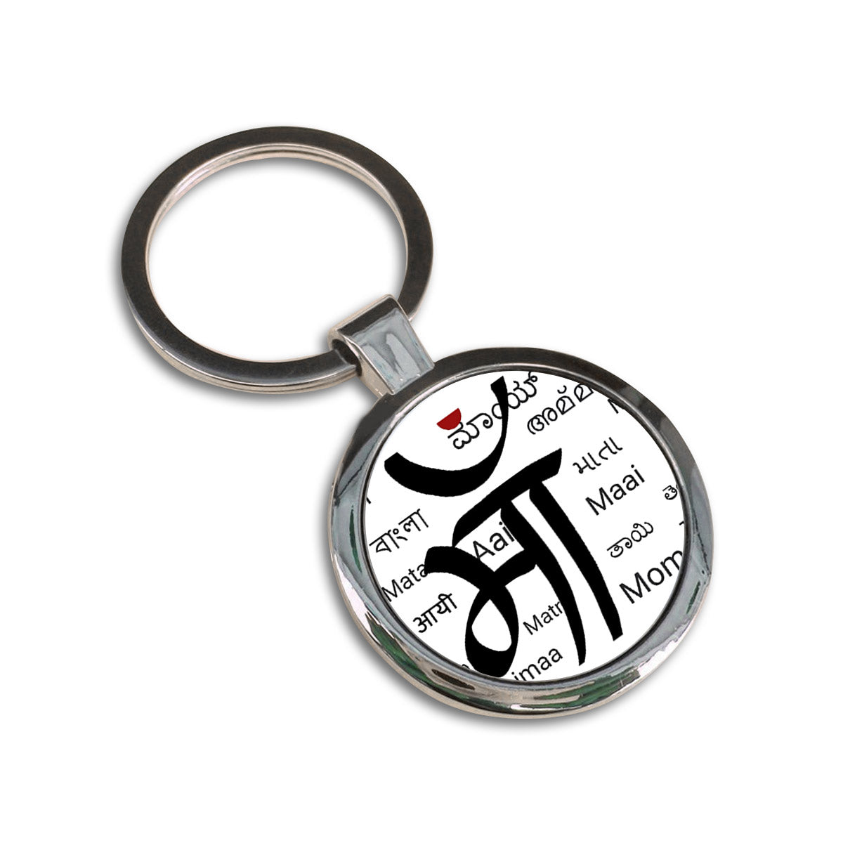Maa Round Metal Keychain Gift For Mother's Day 3