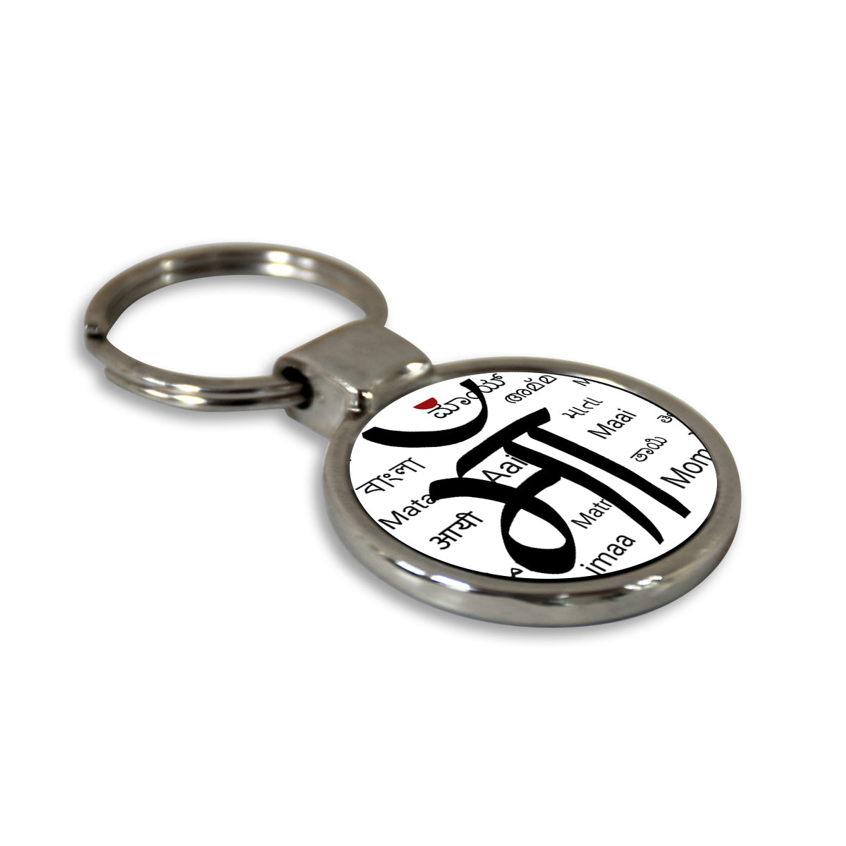 Maa Round Metal Keychain Gift For Mother's Day 4