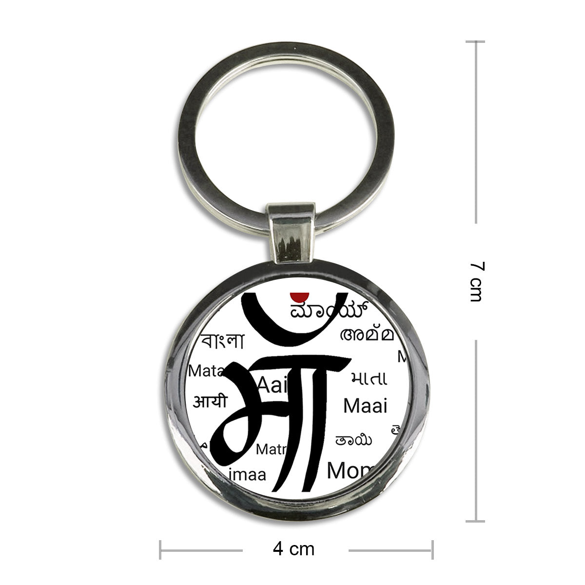 Maa Round Metal Keychain Gift For Mother's Day 5