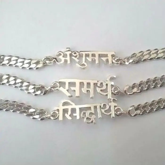 Silver rakhi discount bracelet with name