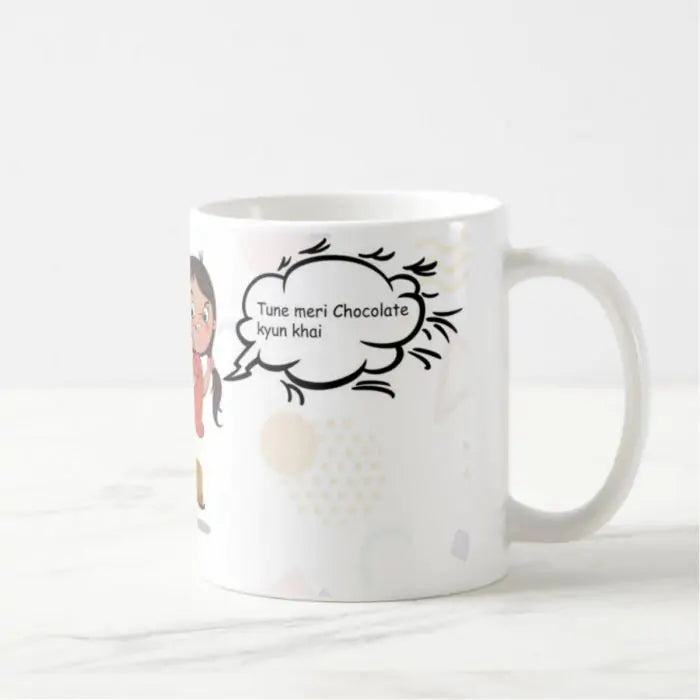 Brother and Sister Chocolate Fight Mug
