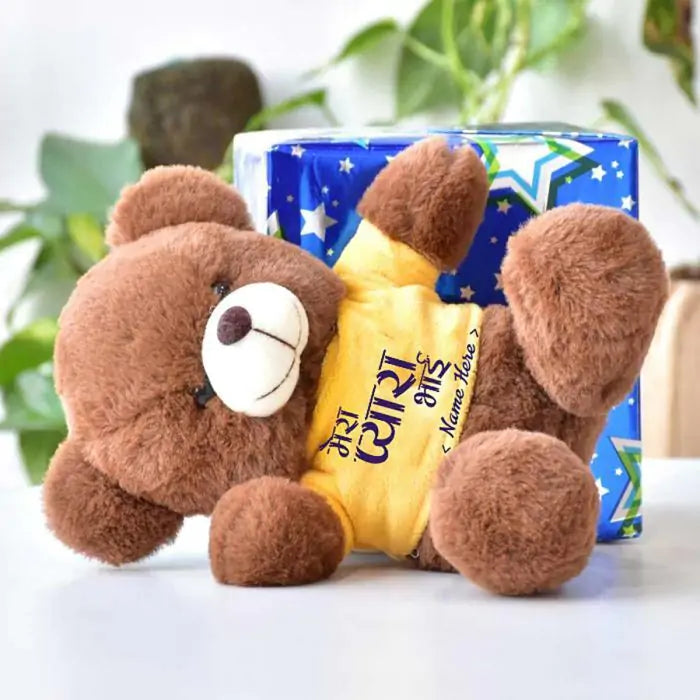 Personalised Mera Pyaara Bhai T-Shirt Teddy-2