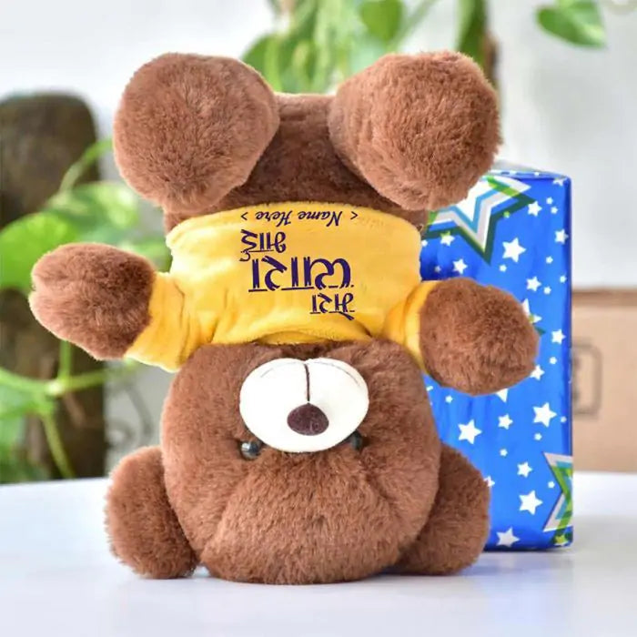 Personalised Mera Pyaara Bhai T-Shirt Teddy-3