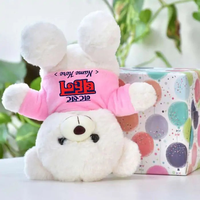 Personalised Natkhat Behen T-Shirt Teddy-3