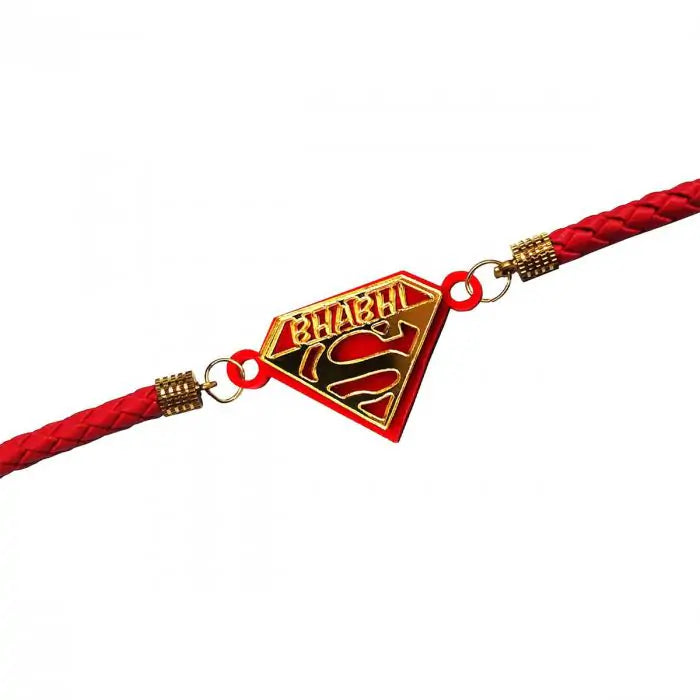 Super Bhabhi Designer Bracelet Rakhi for Sister-in-law with Roli Chawal-2