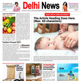 Personalised Newspaper Front Page Birth Announcement - Digital