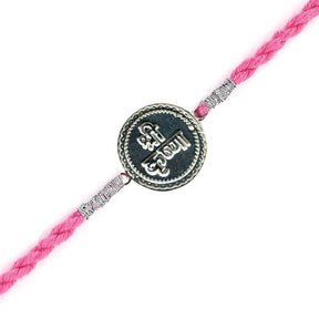 925 Sterling Silver Divine Shree Krishna Silver Rakhi