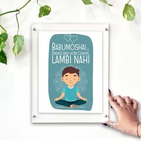 Babumoshai Zindagi Badi Honi Chahiye Male Poster Frame