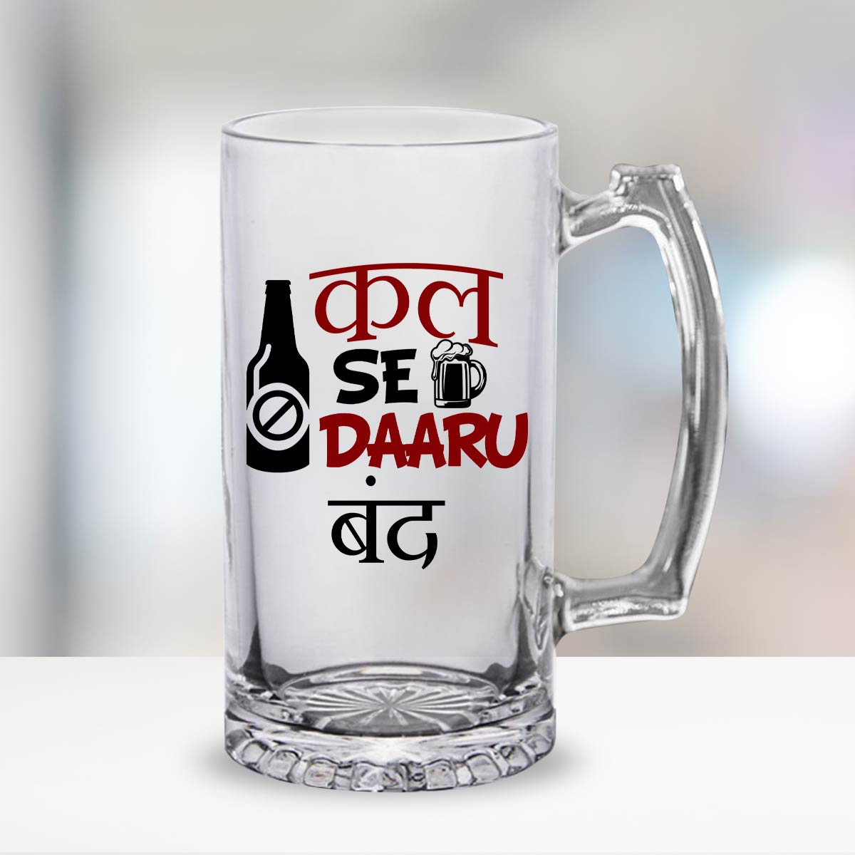 Kal Se Daaru Band Beer Mug