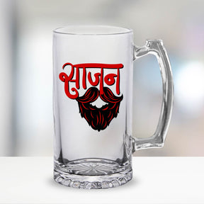 Saajan Beer Mug