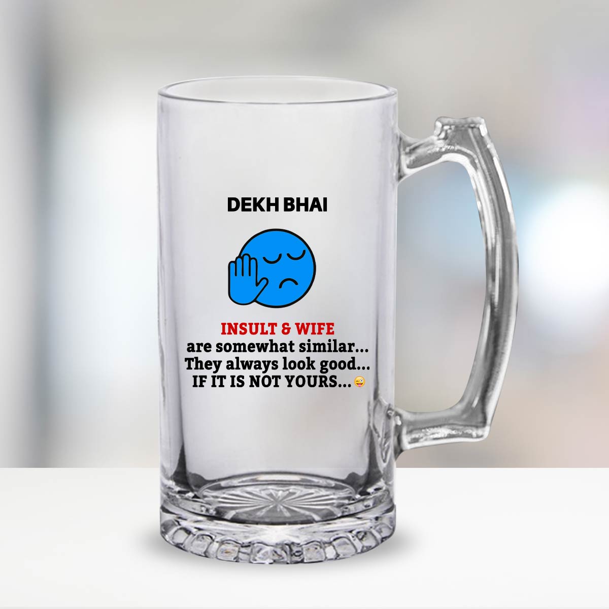 If It Is Not Yours Beer Mug 600ml - Beer Lover Gift