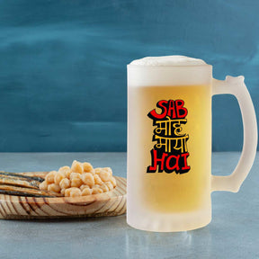 Sab Moh Maya Hai Beer Mug