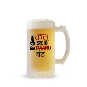 Kal Se Daaru Band Beer Mug