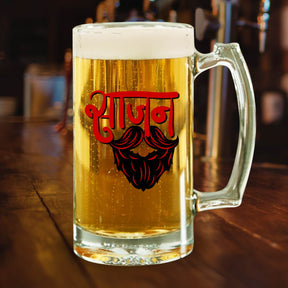 Saajan Beer Mug