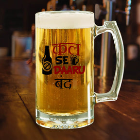 Kal Se Daaru Band Beer Mug