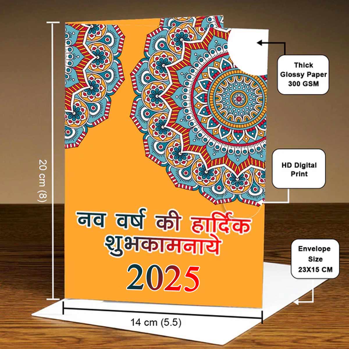 Nav Varsh Ki Subhkamnaye Greeting Card