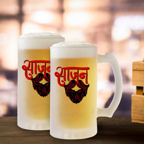 Saajan Beer Mug