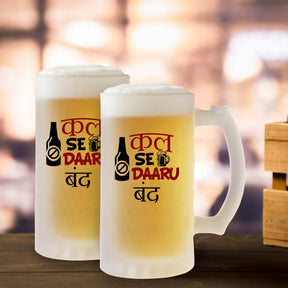 Kal Se Daaru Band Beer Mug