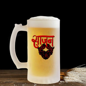 Saajan Beer Mug