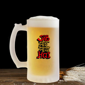 Sab Moh Maya Hai Beer Mug