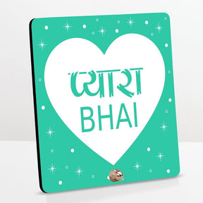 Pyara Bhai Keepsake And Choco Gift Hamper For Rakhi