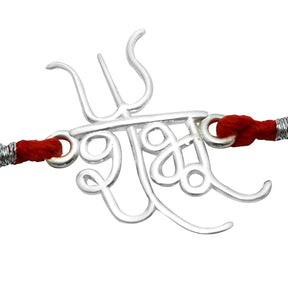 Silver Shambhu Rakhi