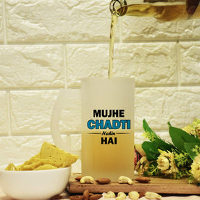 Daaru Ki Tanki Beer Mug