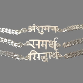 Personalized Name Engraved Silver Bracelet