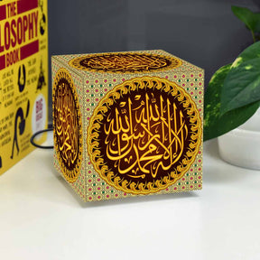 Darood Shareef Cube Lamp