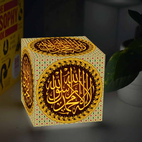 Darood Shareef Cube Lamp
