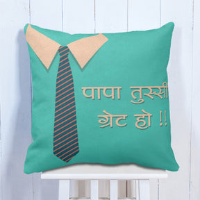 Papa Tussi Great Ho Cushion