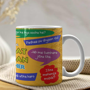 Great Indian Father Coffee Mug