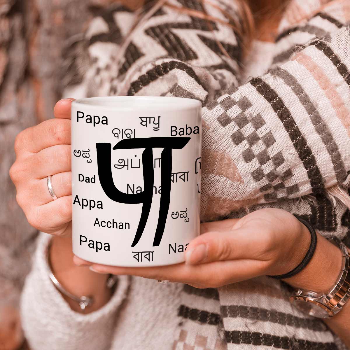 Paa in Multiple Language Mug