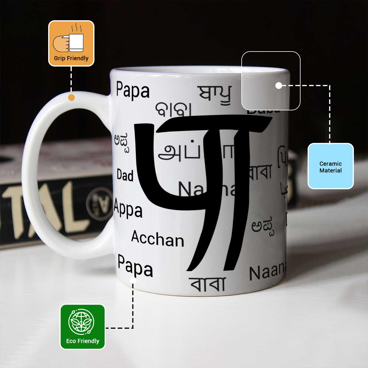 Paa in Multiple Language Mug