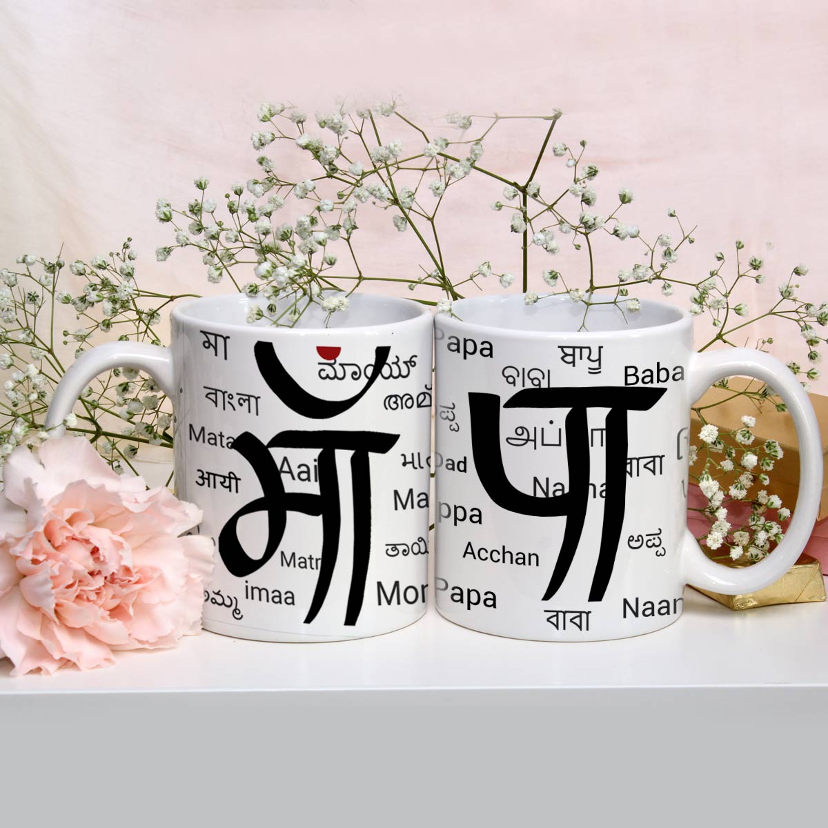 Maa And Paa Coffee Mug Set Of 2 Gift For Mom & Dad