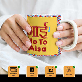 Bhai Ho Toh Aisa Coffee Mug